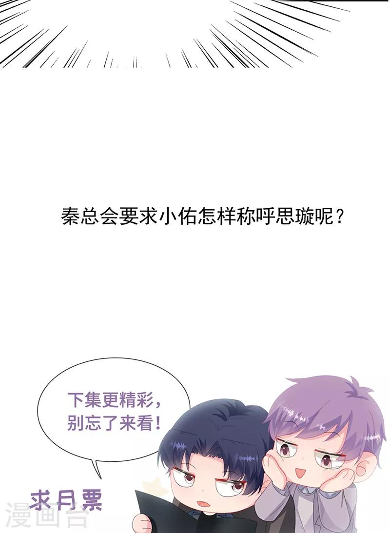第2季171话-第337话
