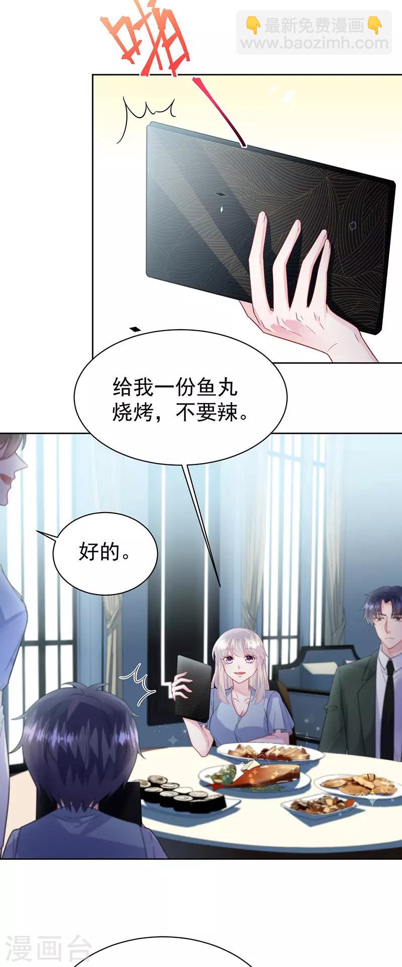 第2季171话-第337话