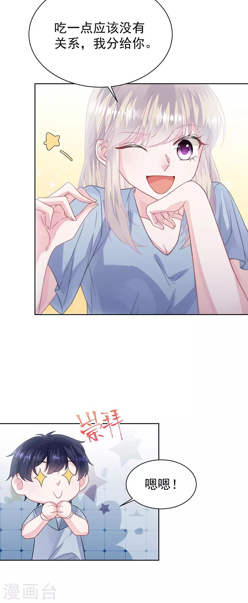 第2季171话-第337话