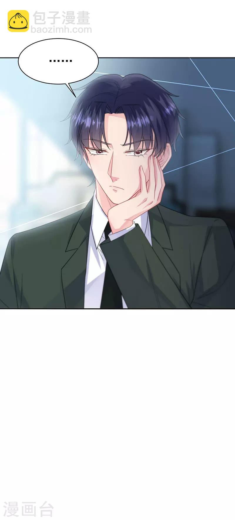 第2季171话-第337话