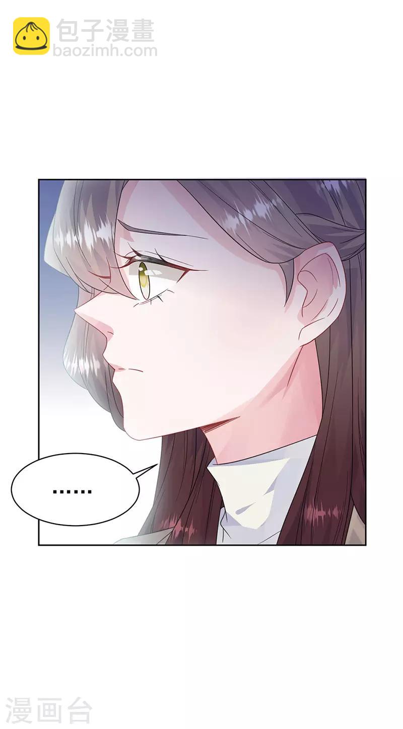 第2季171话-第337话