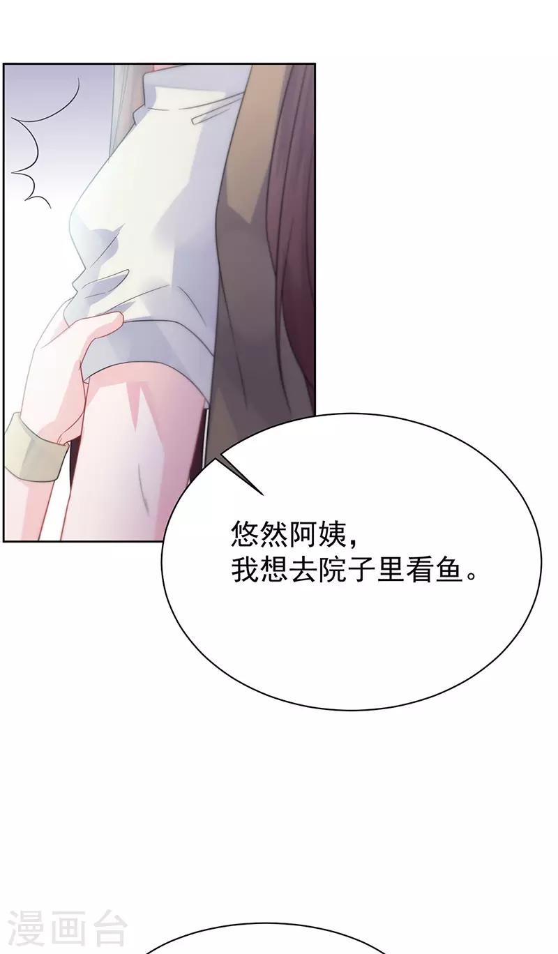 第2季171话-第337话