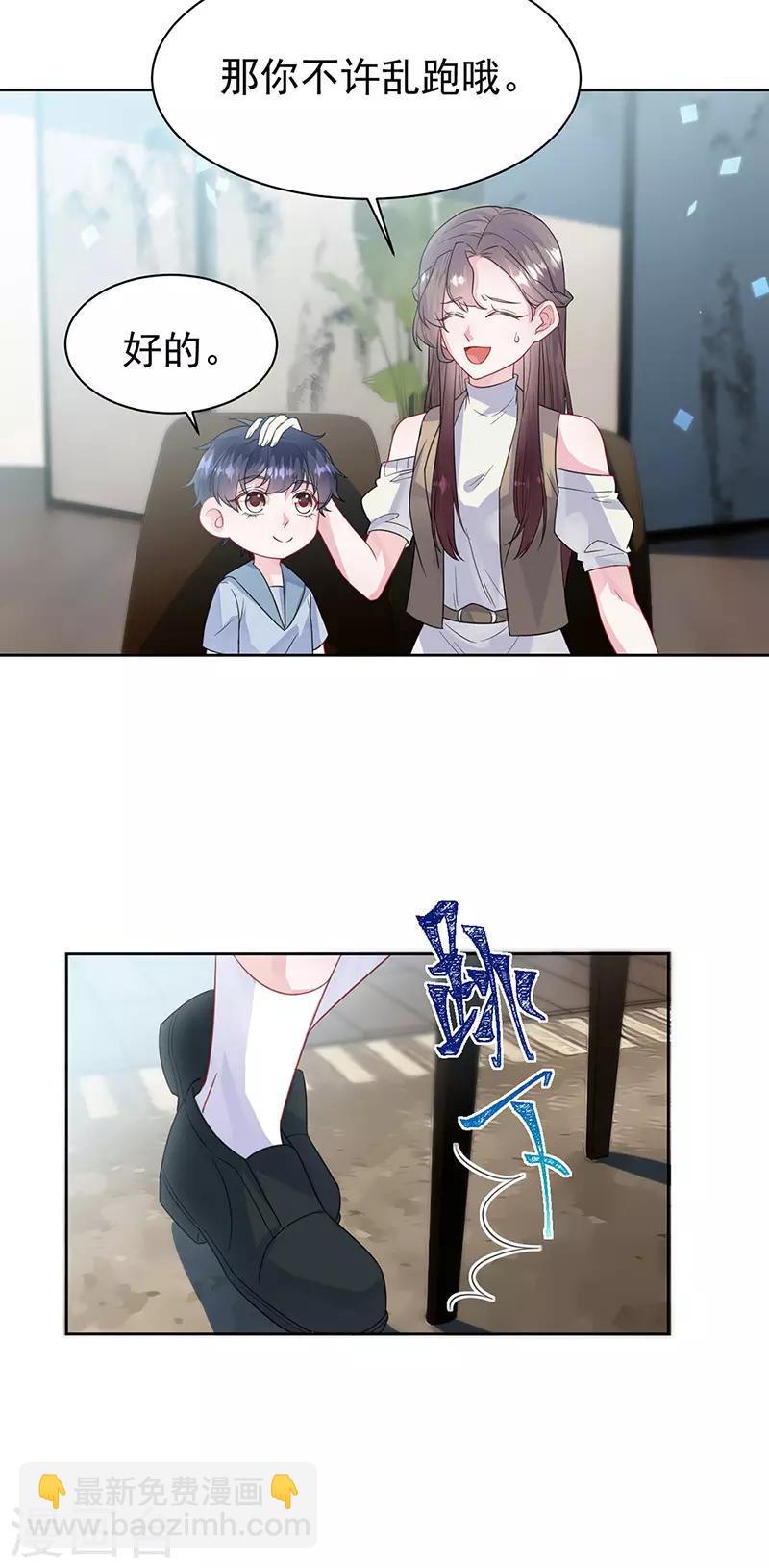 第2季171话-第337话