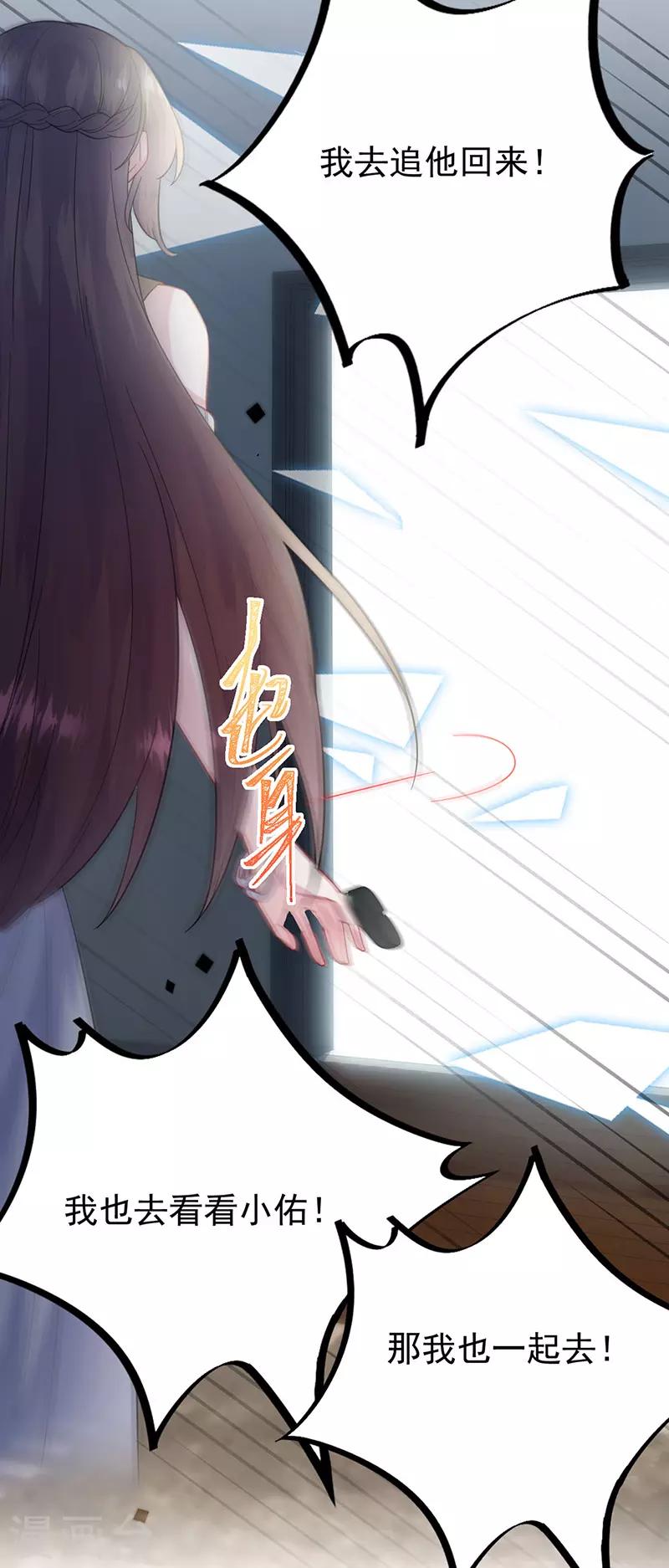第2季173话-第339话