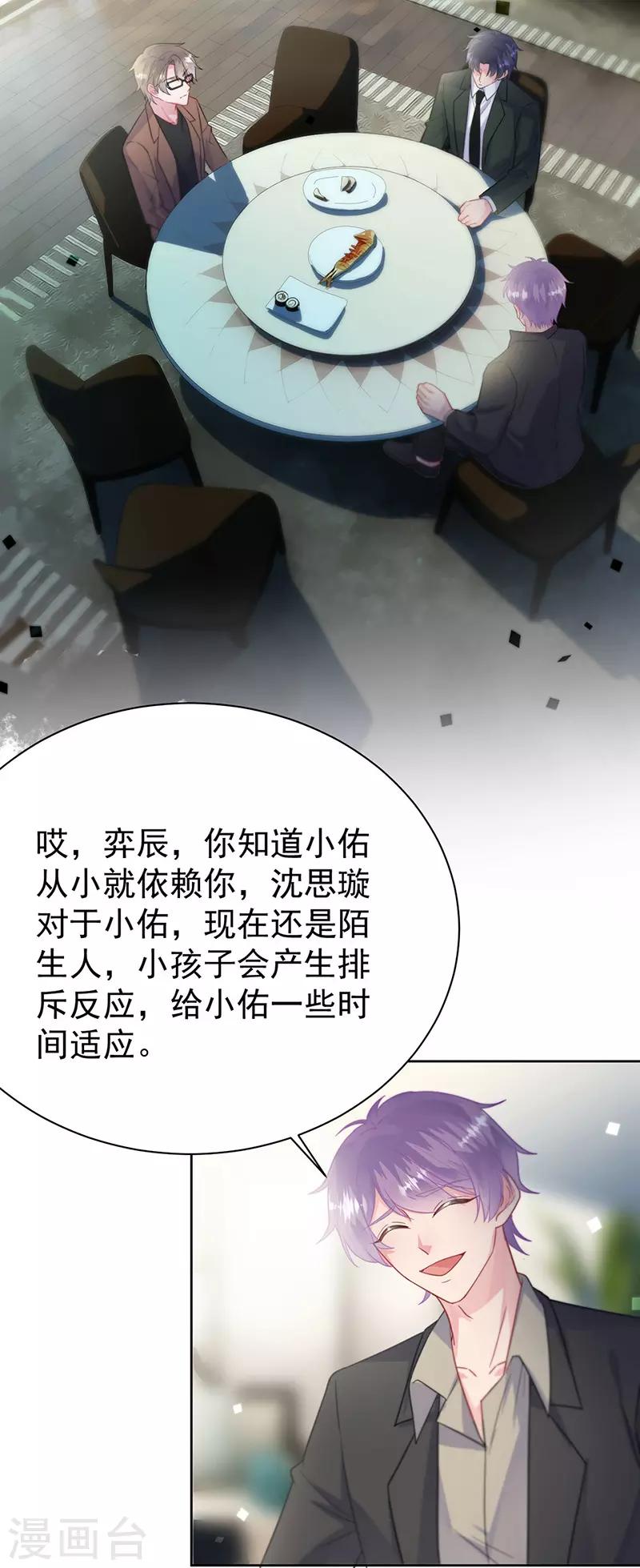 第2季173话-第339话