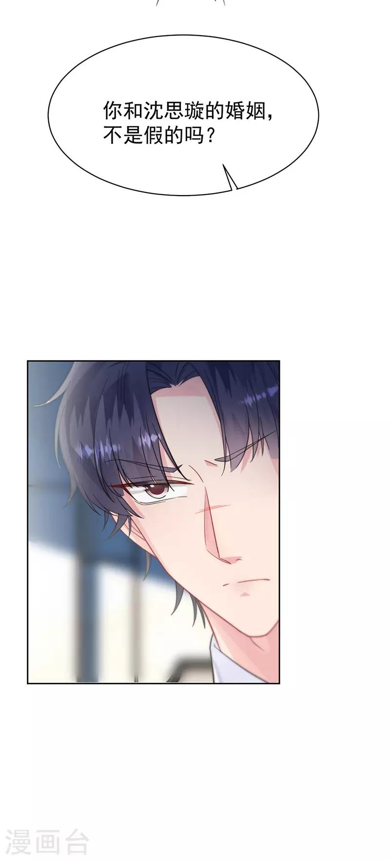 第2季173话-第339话