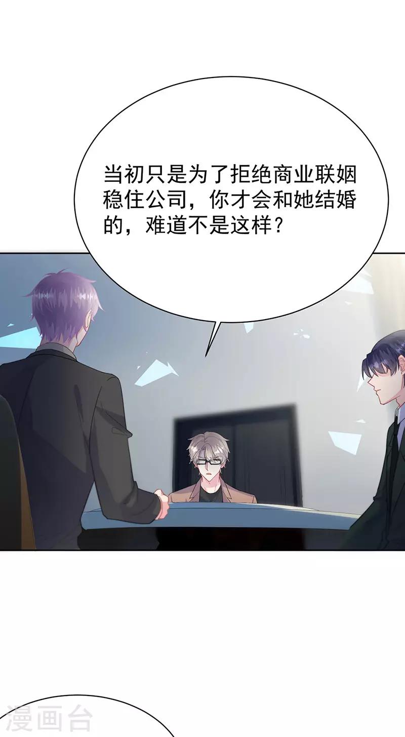 第2季173话-第339话