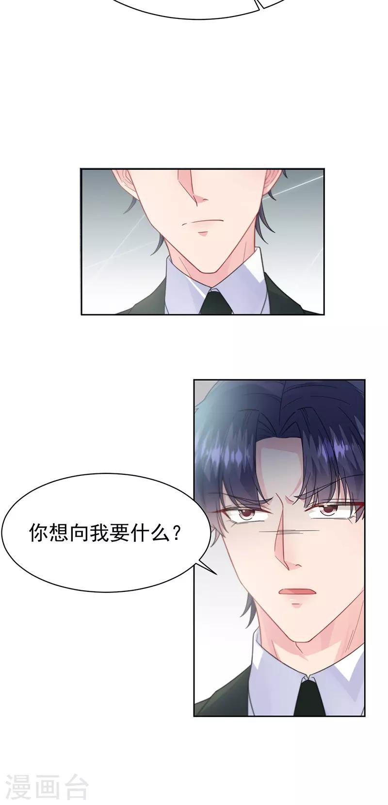 第2季173话-第339话