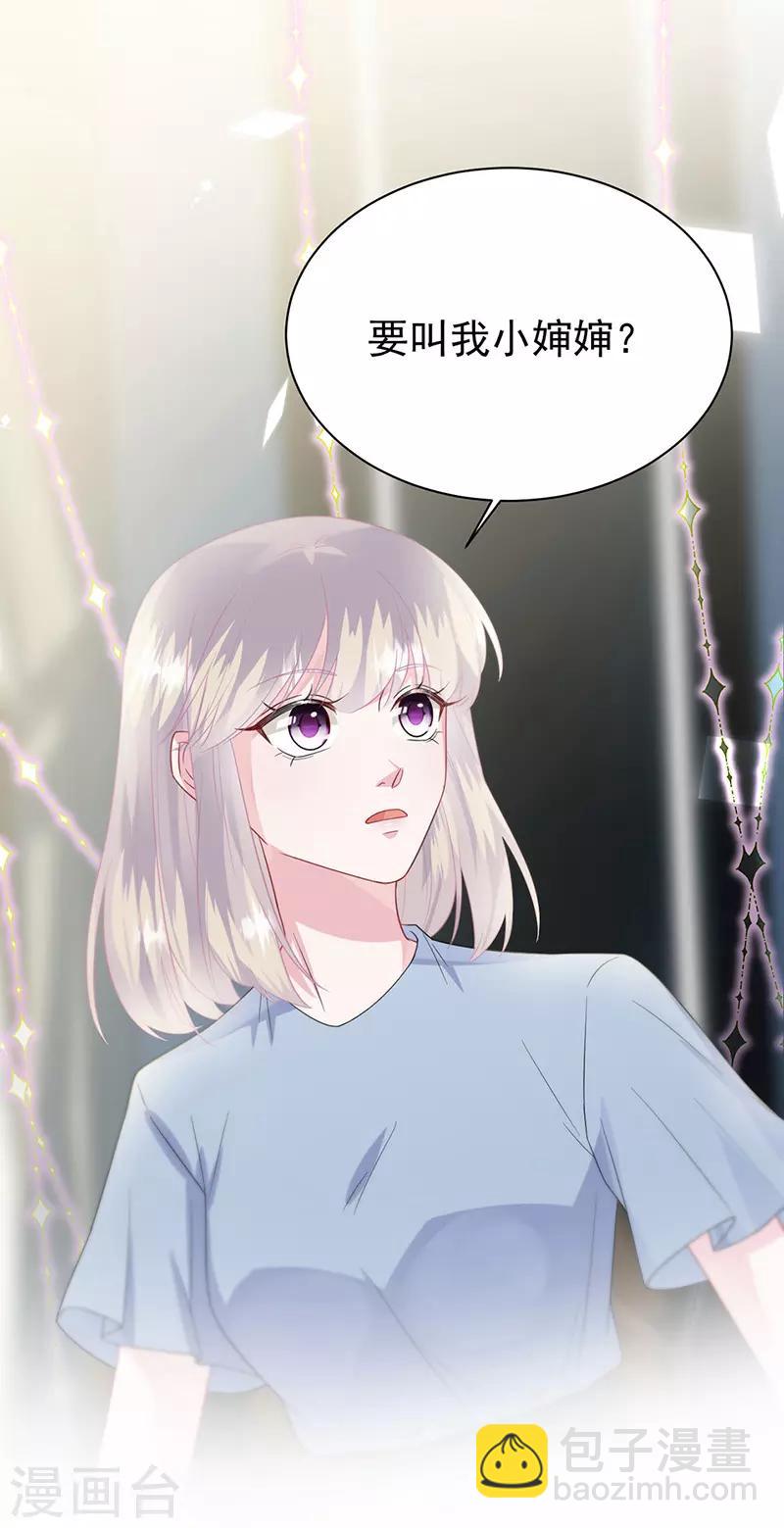 第2季173话-第339话