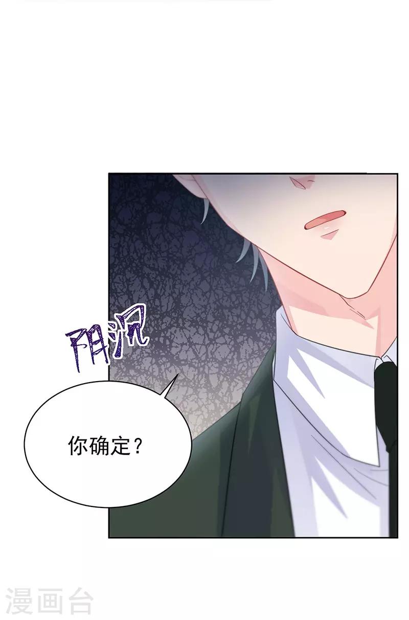 第2季173话-第339话