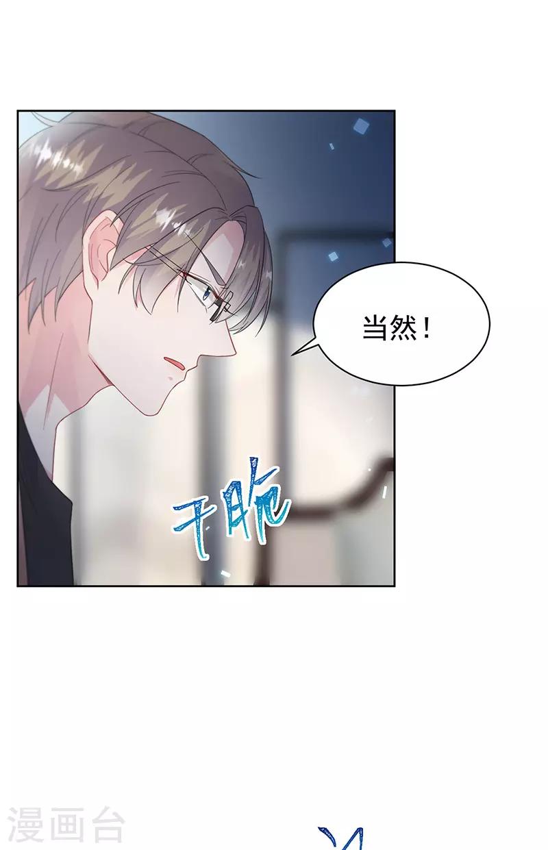 第2季173话-第339话