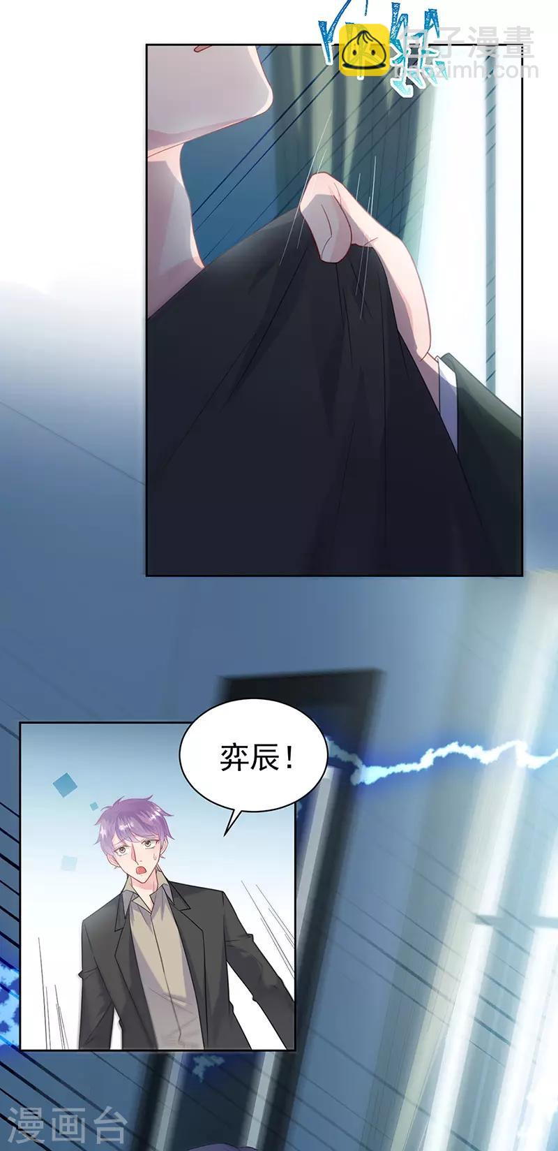 第2季173话-第339话