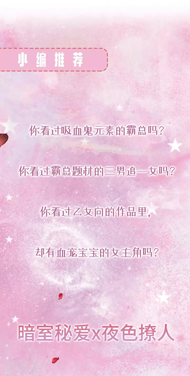 第2季173话-第339话