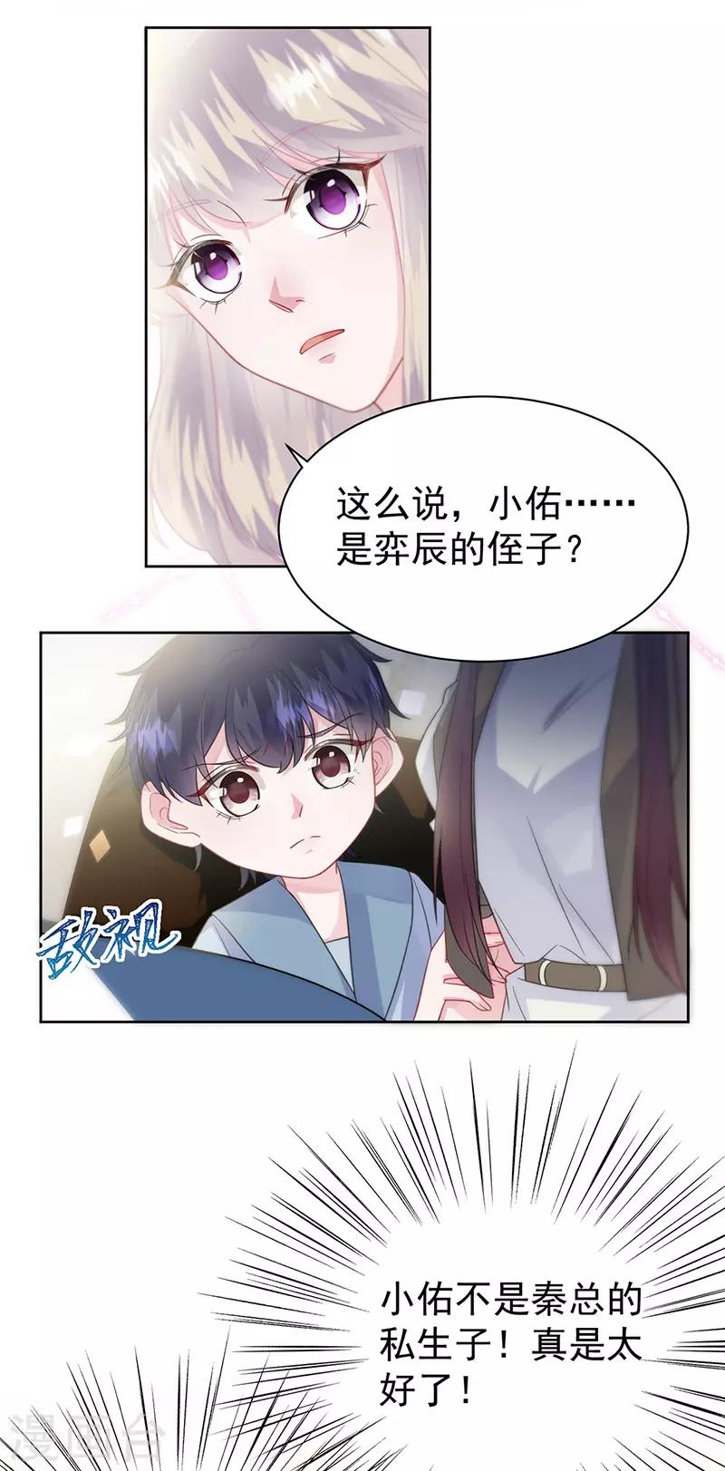 第2季173话-第339话