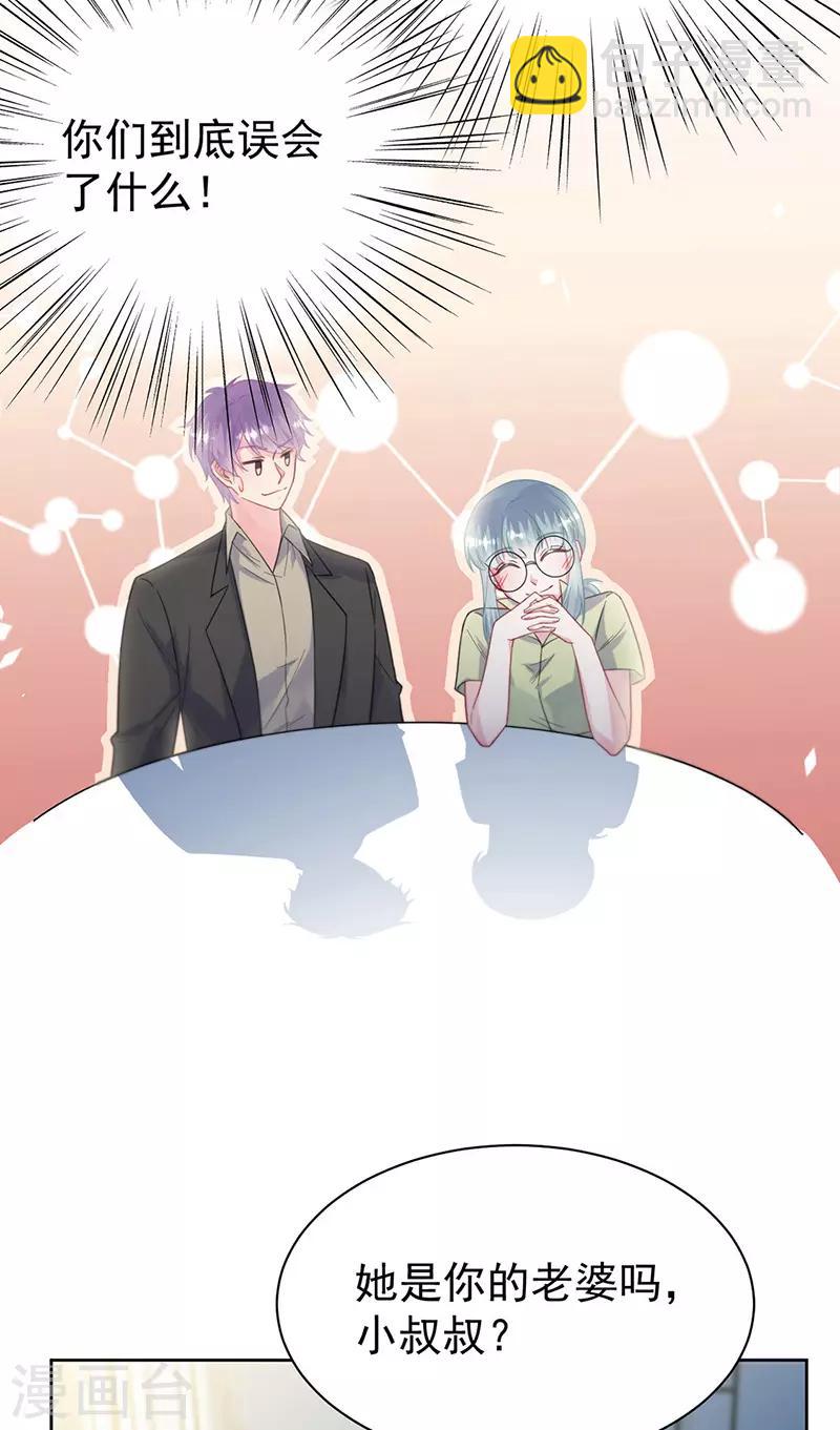 第2季173话-第339话