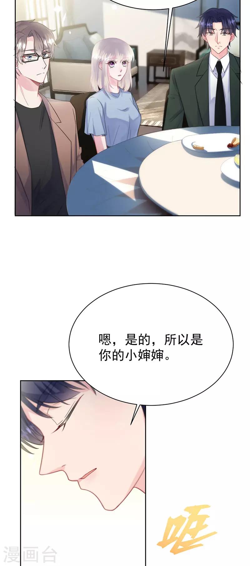 第2季173话-第339话