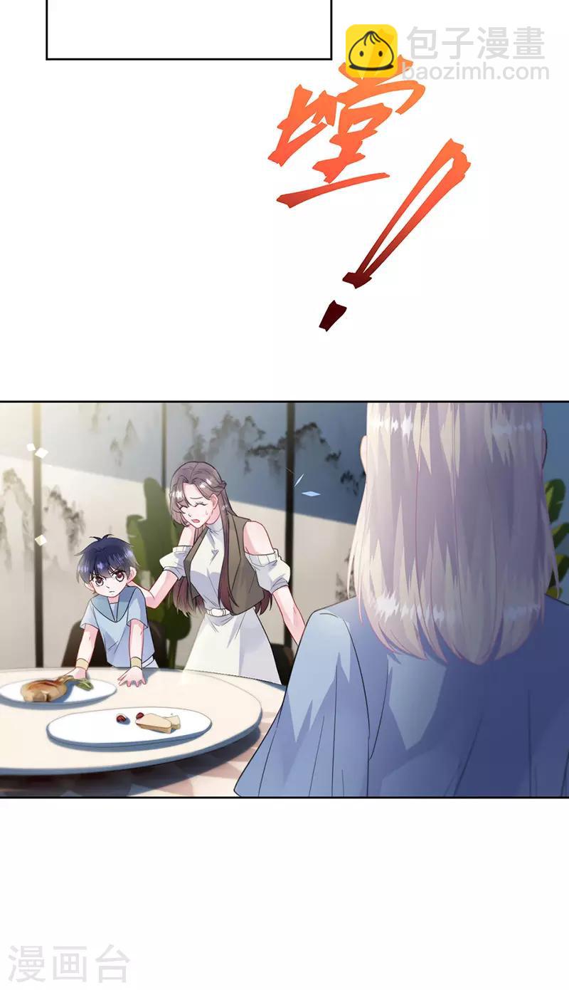 第2季173话-第339话