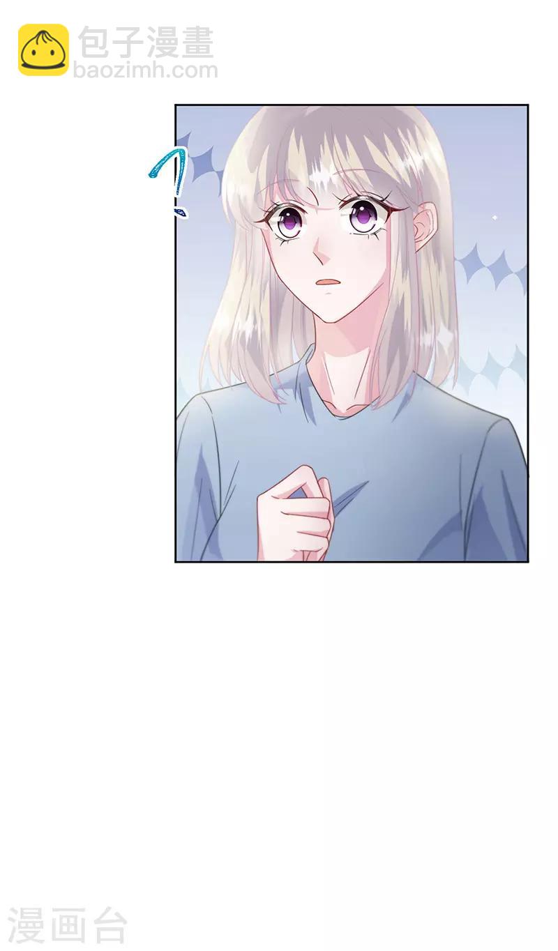 第2季173话-第339话