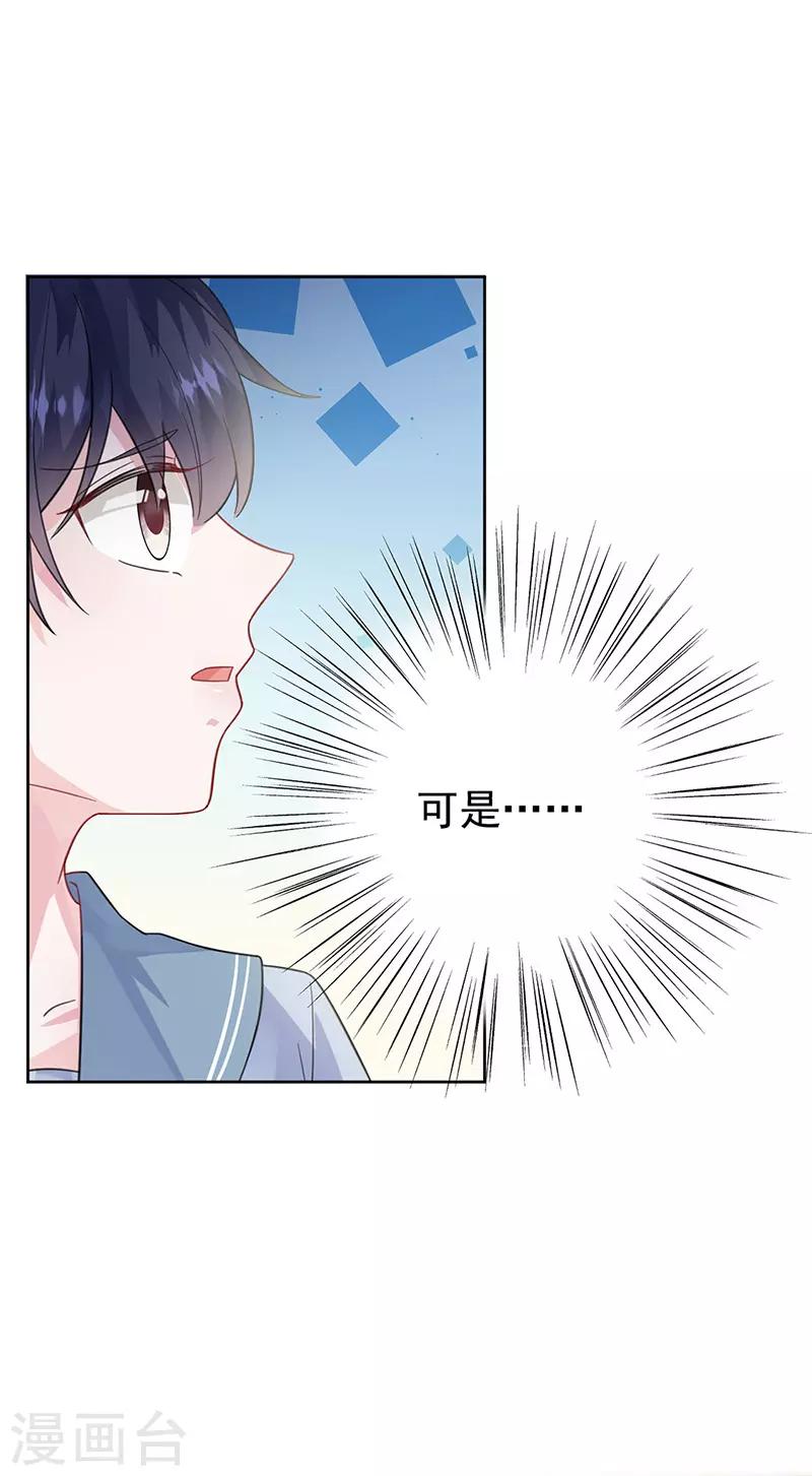 第2季173话-第339话