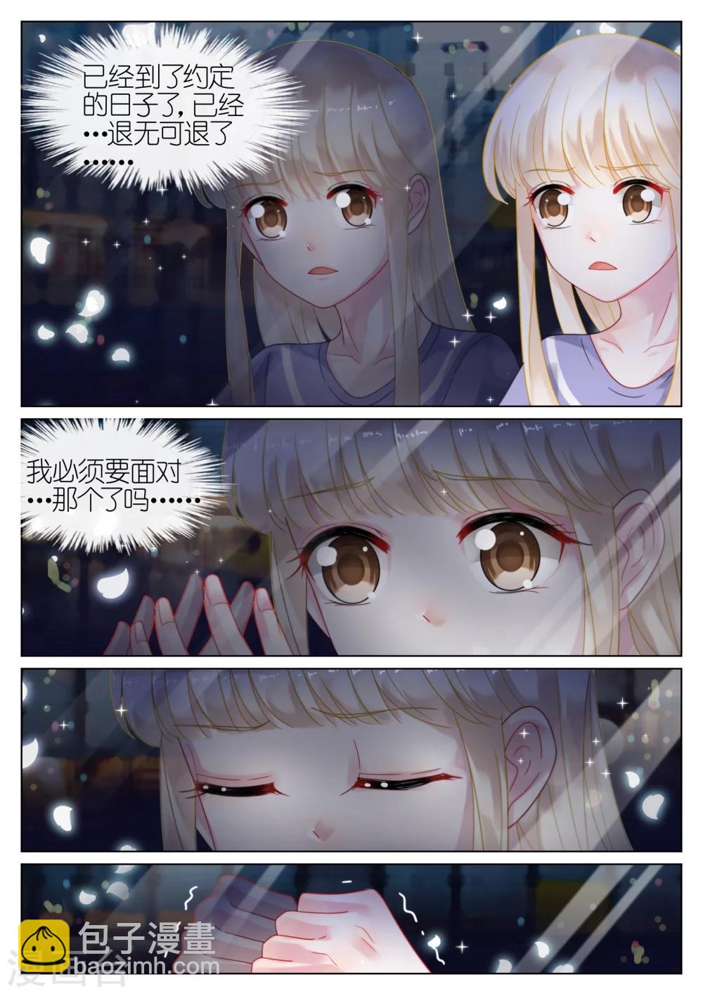 第35话-第35话