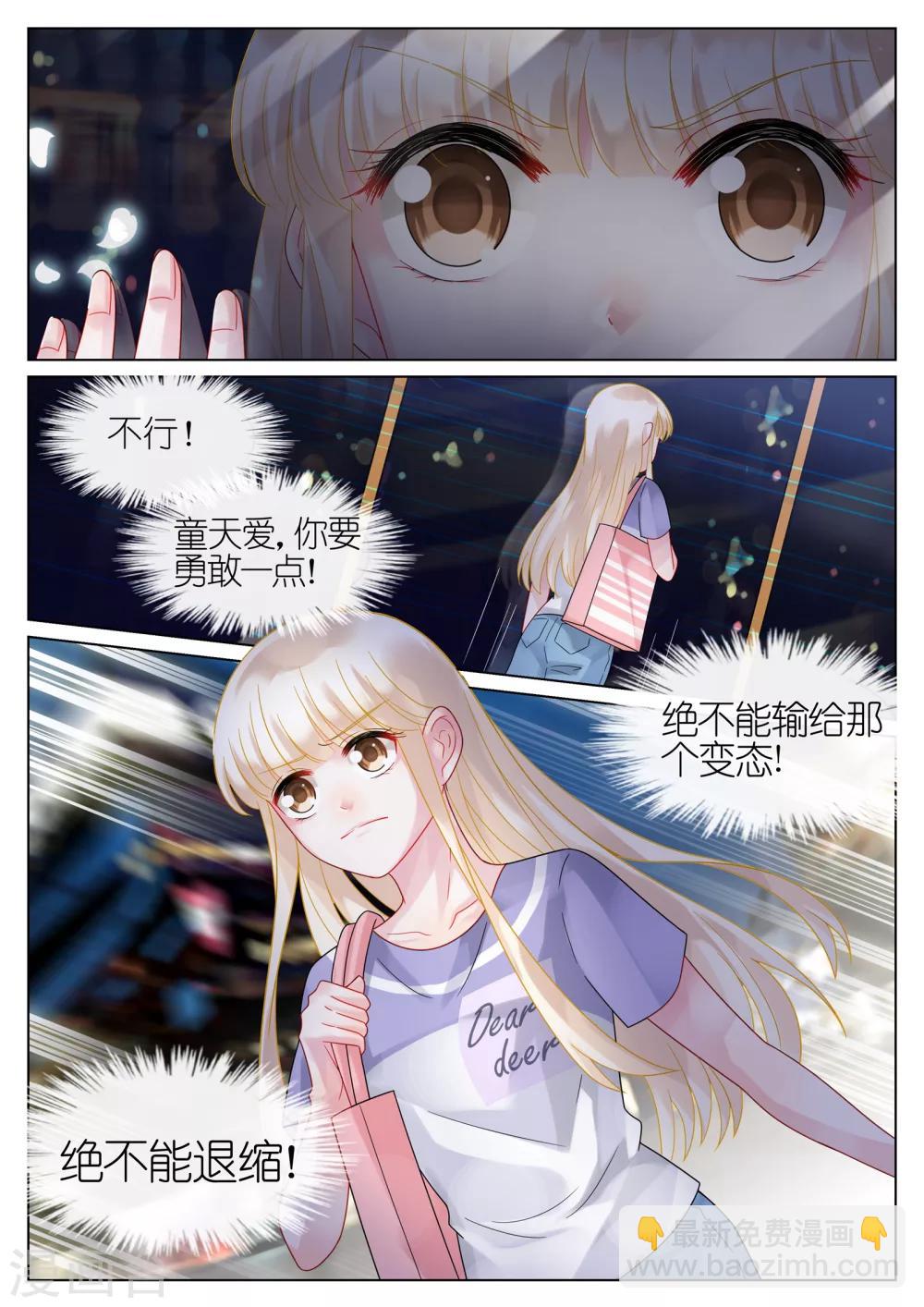 第35话-第35话