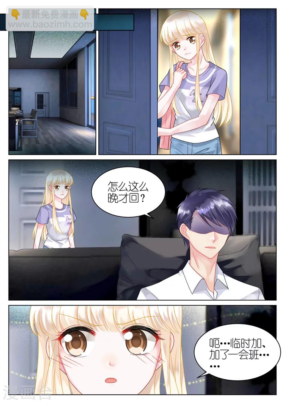 第35话-第35话