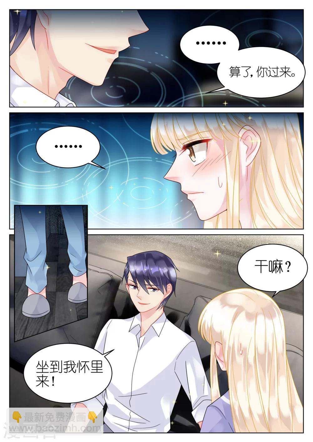 第35话-第35话