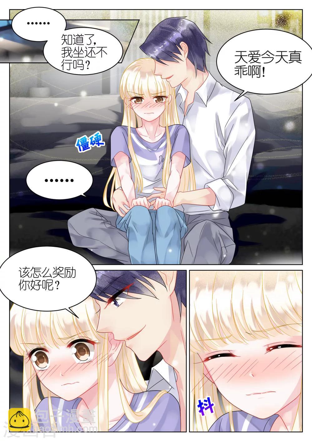 第35话-第35话