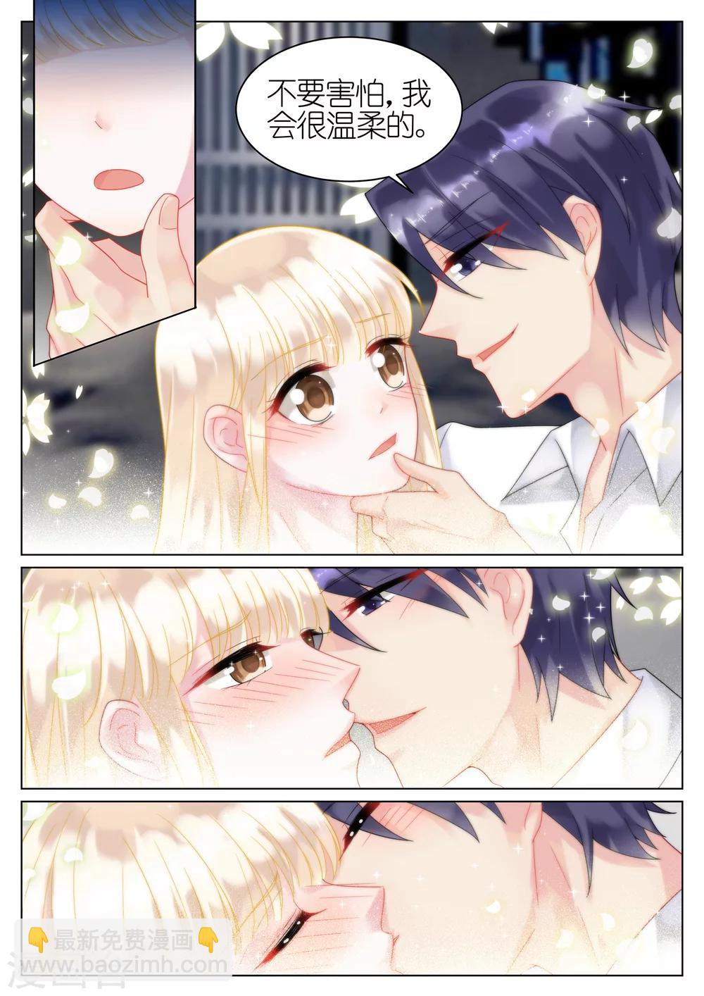 第35话-第35话