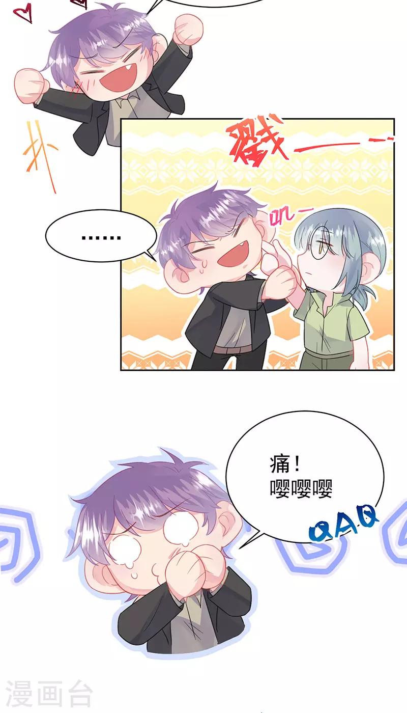 第2季175话-第341话