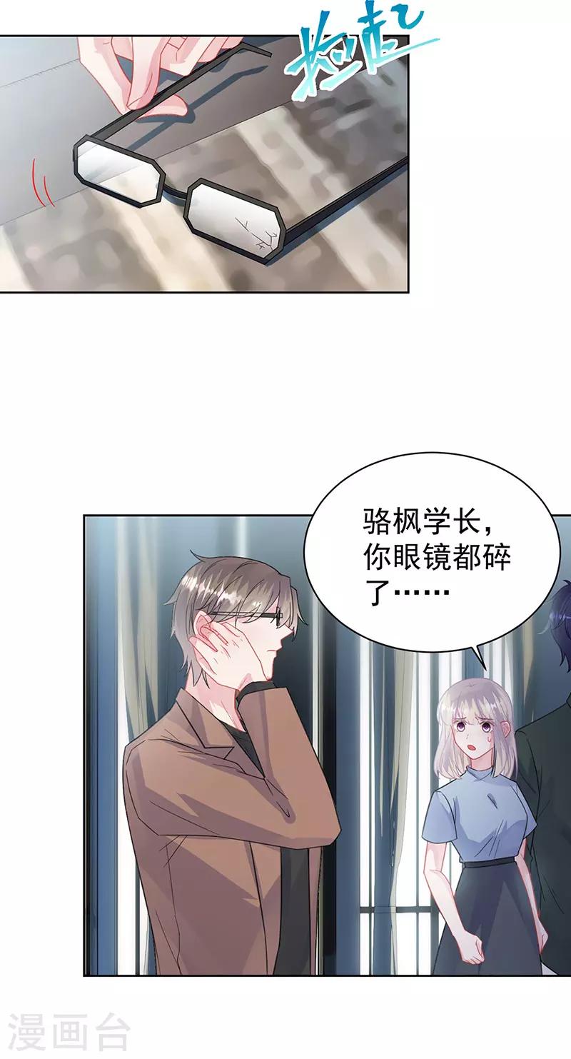 第2季175话-第341话
