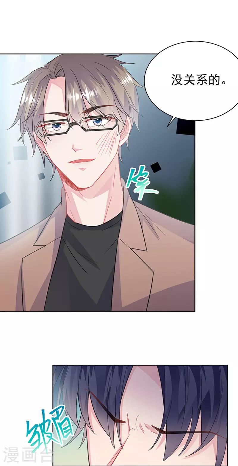 第2季175话-第341话