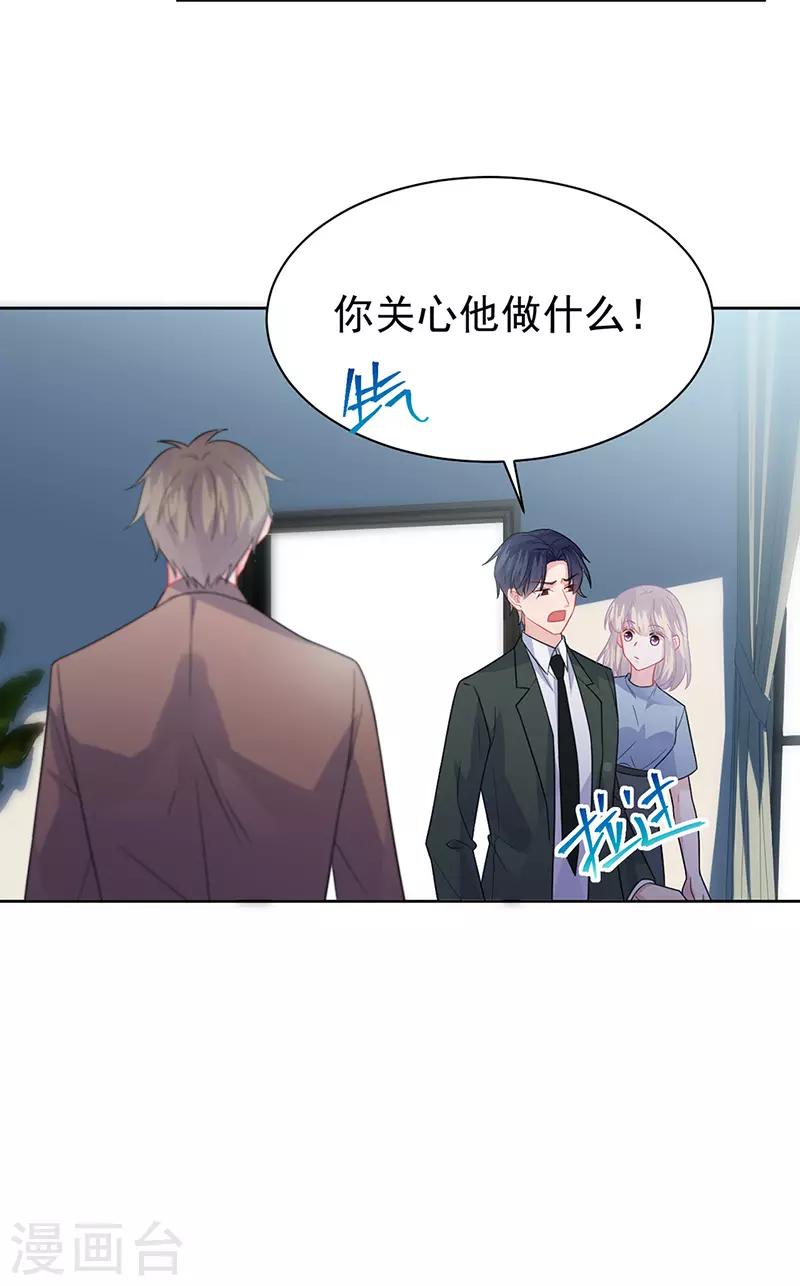 第2季175话-第341话