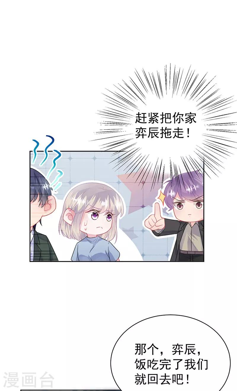 第2季175话-第341话