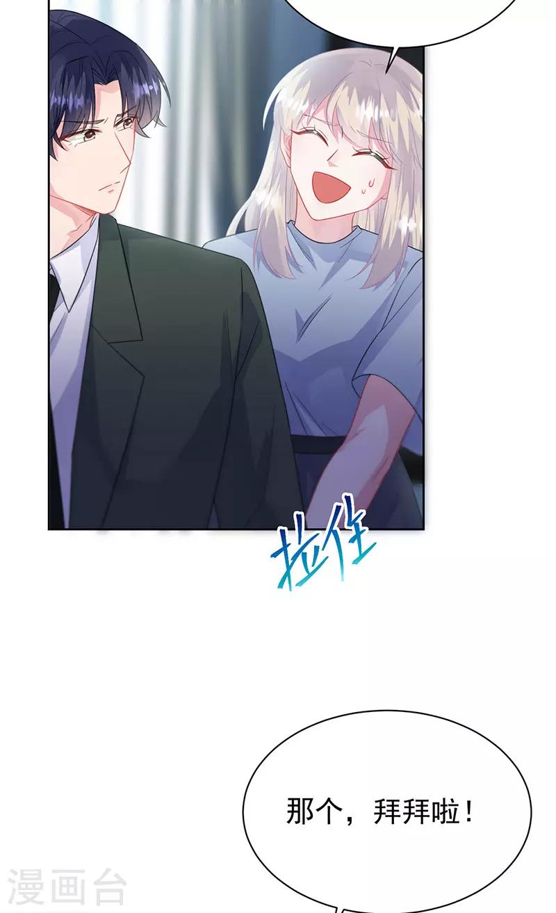 第2季175话-第341话