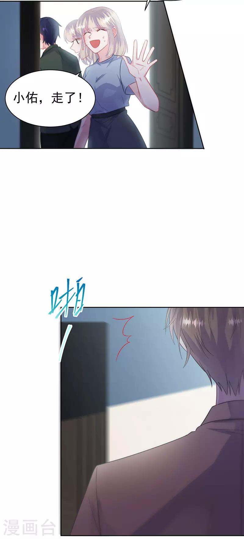 第2季175话-第341话