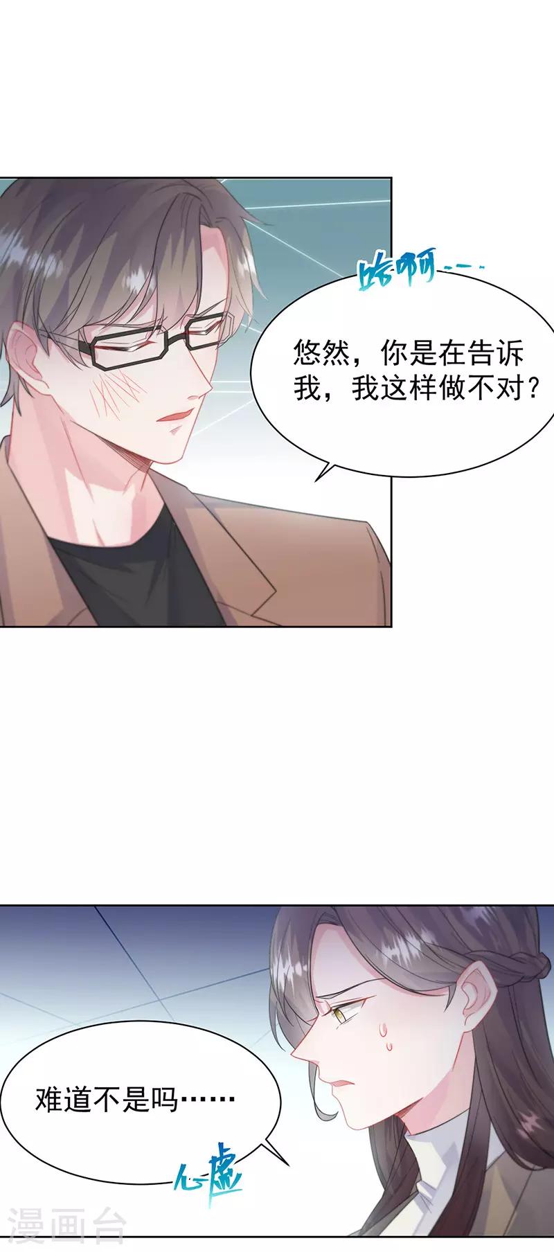 第2季175话-第341话