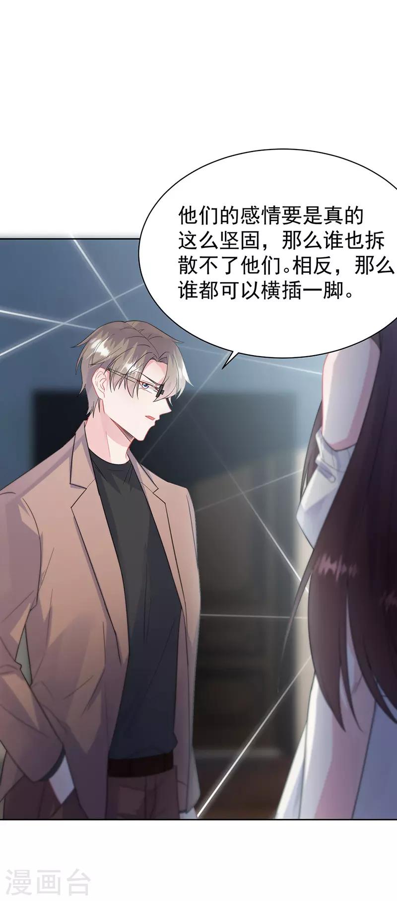 第2季175话-第341话