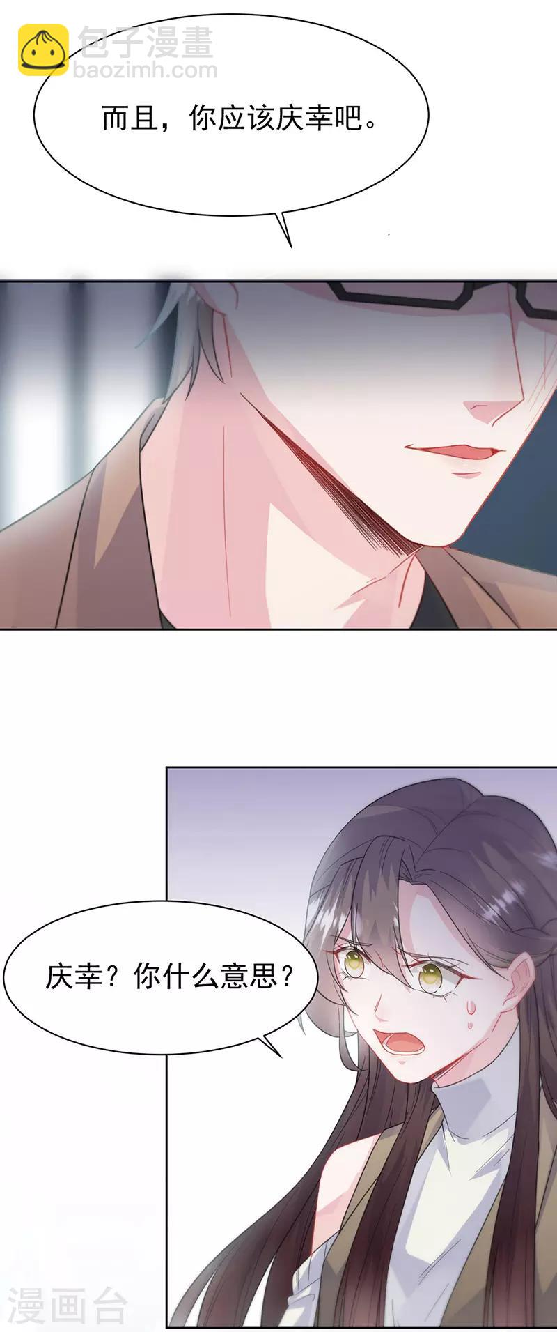 第2季175话-第341话