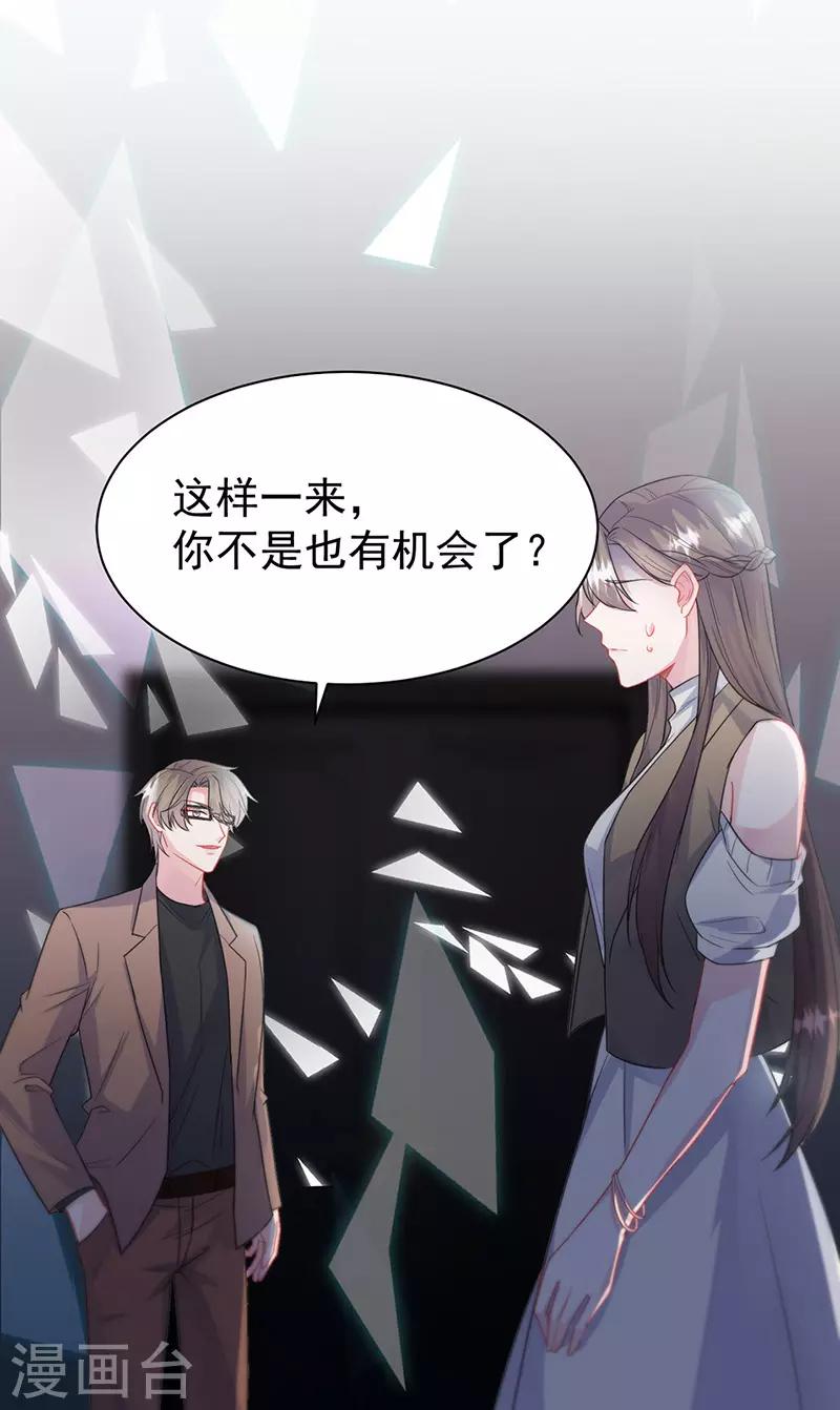 第2季175话-第341话