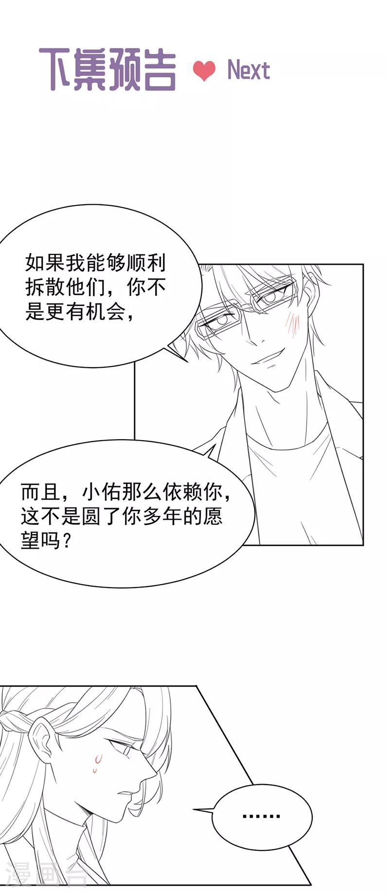 第2季175话-第341话