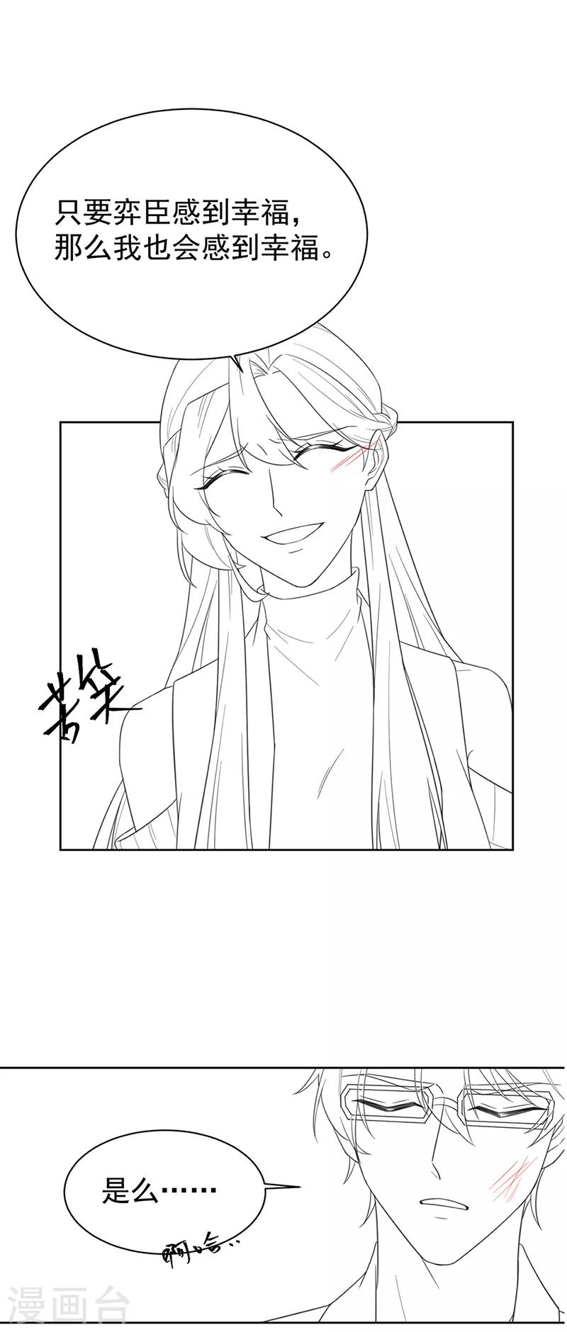 第2季175话-第341话