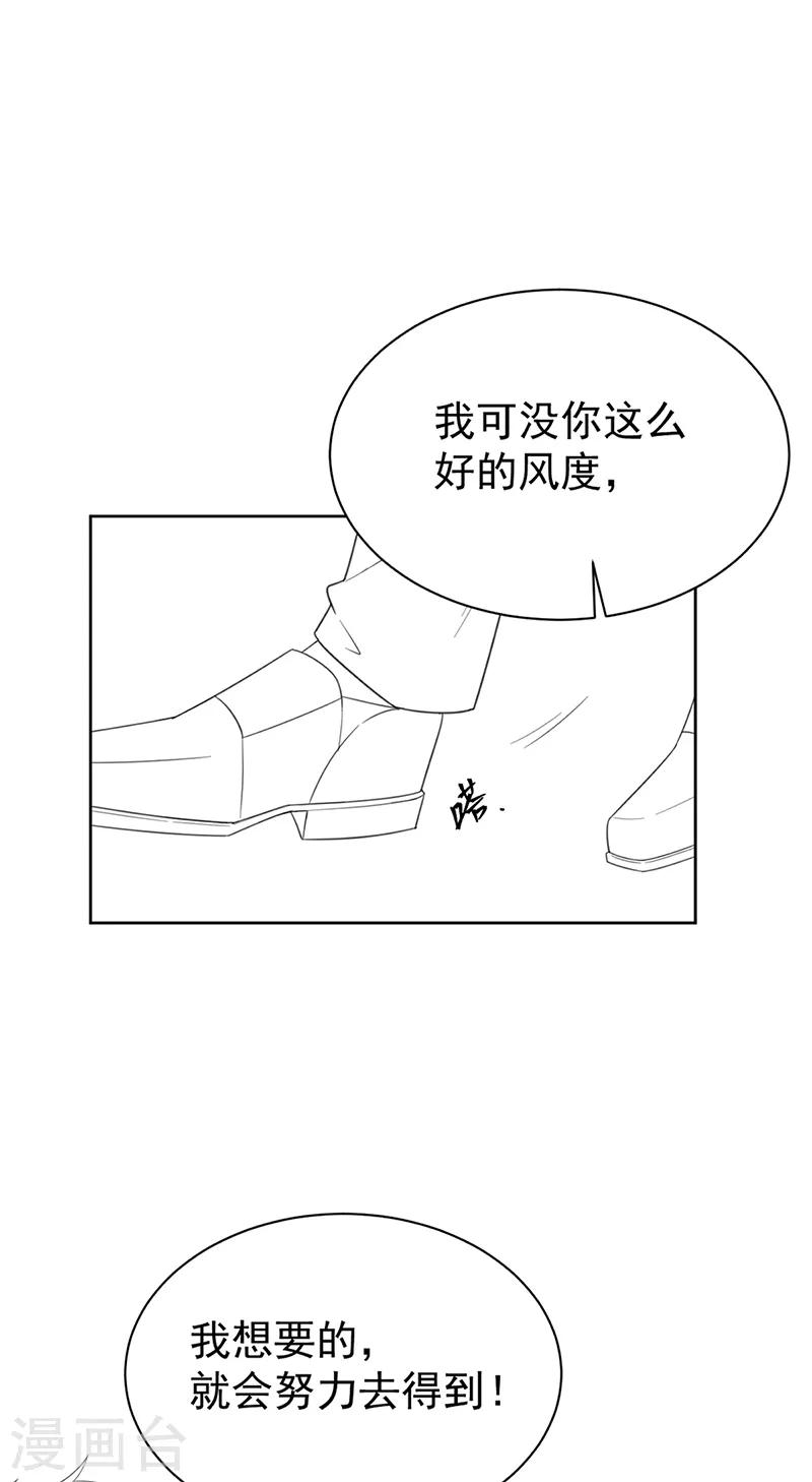 第2季175话-第341话