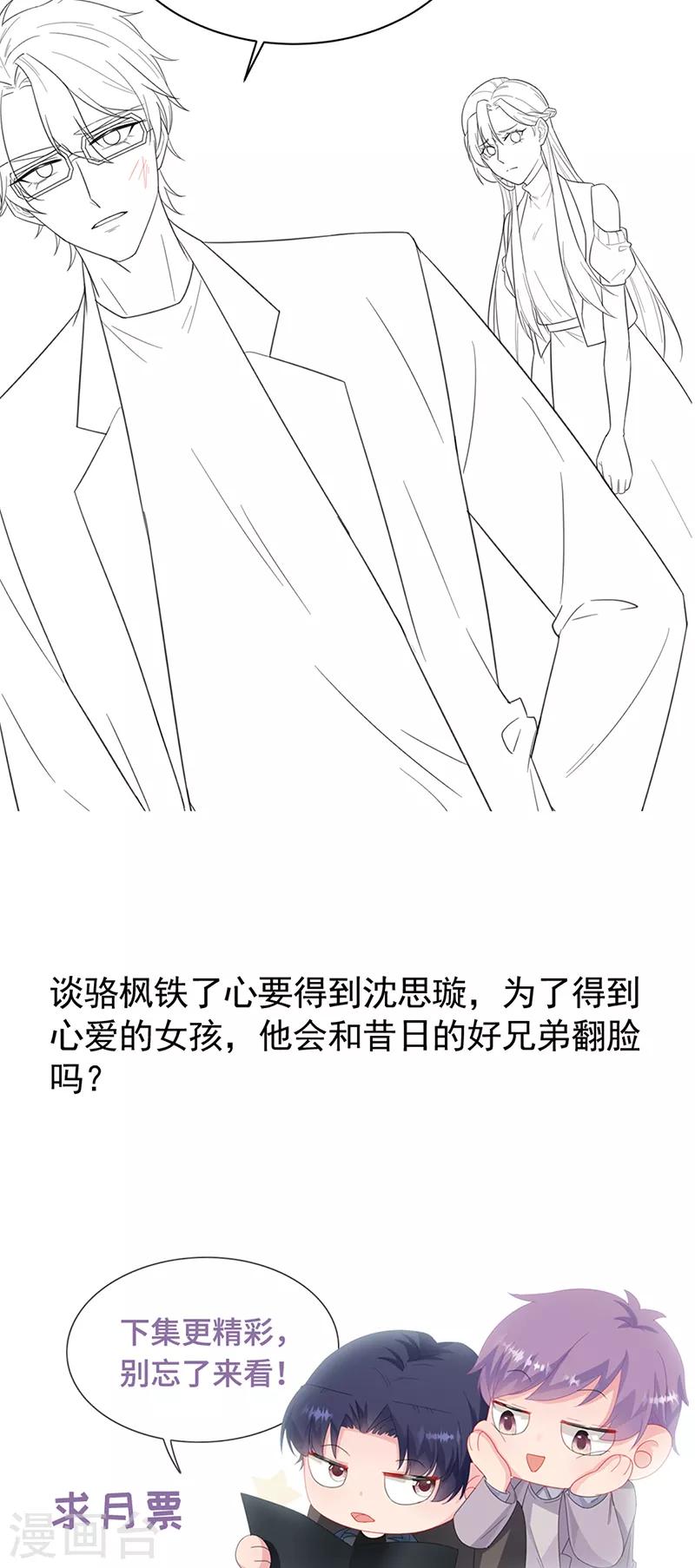 第2季175话-第341话
