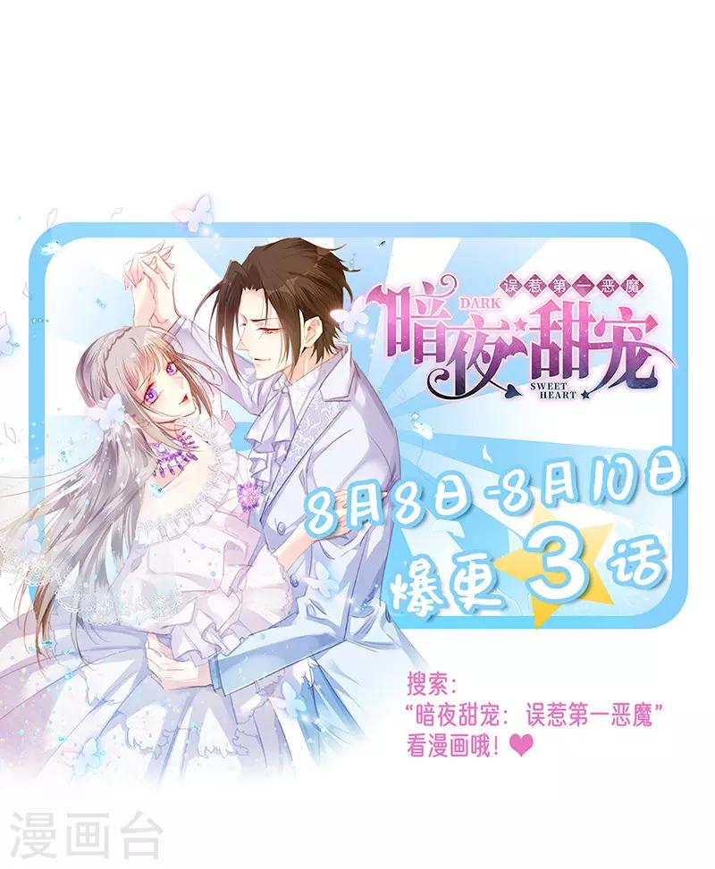 第2季175话-第341话