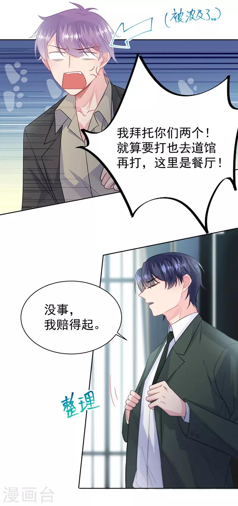 第2季175话-第341话