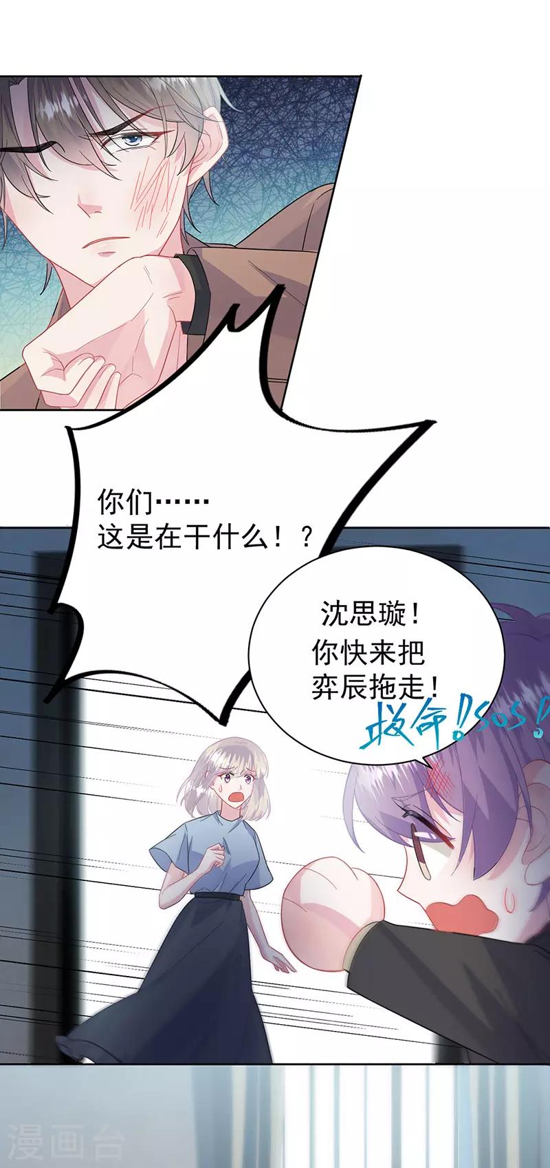 第2季175话-第341话