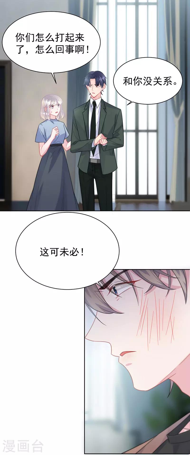 第2季175话-第341话