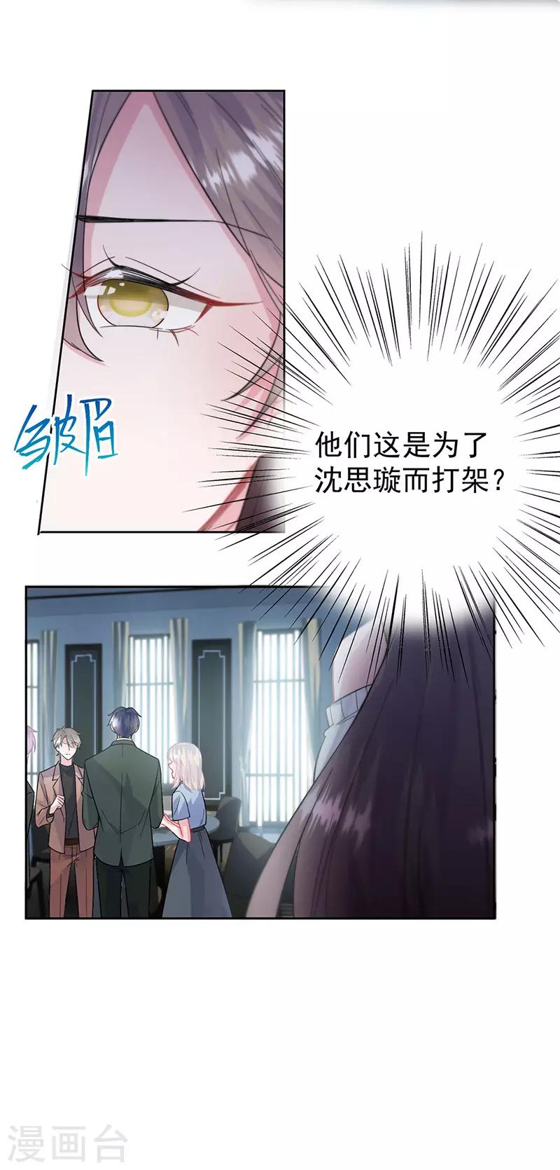 第2季175话-第341话