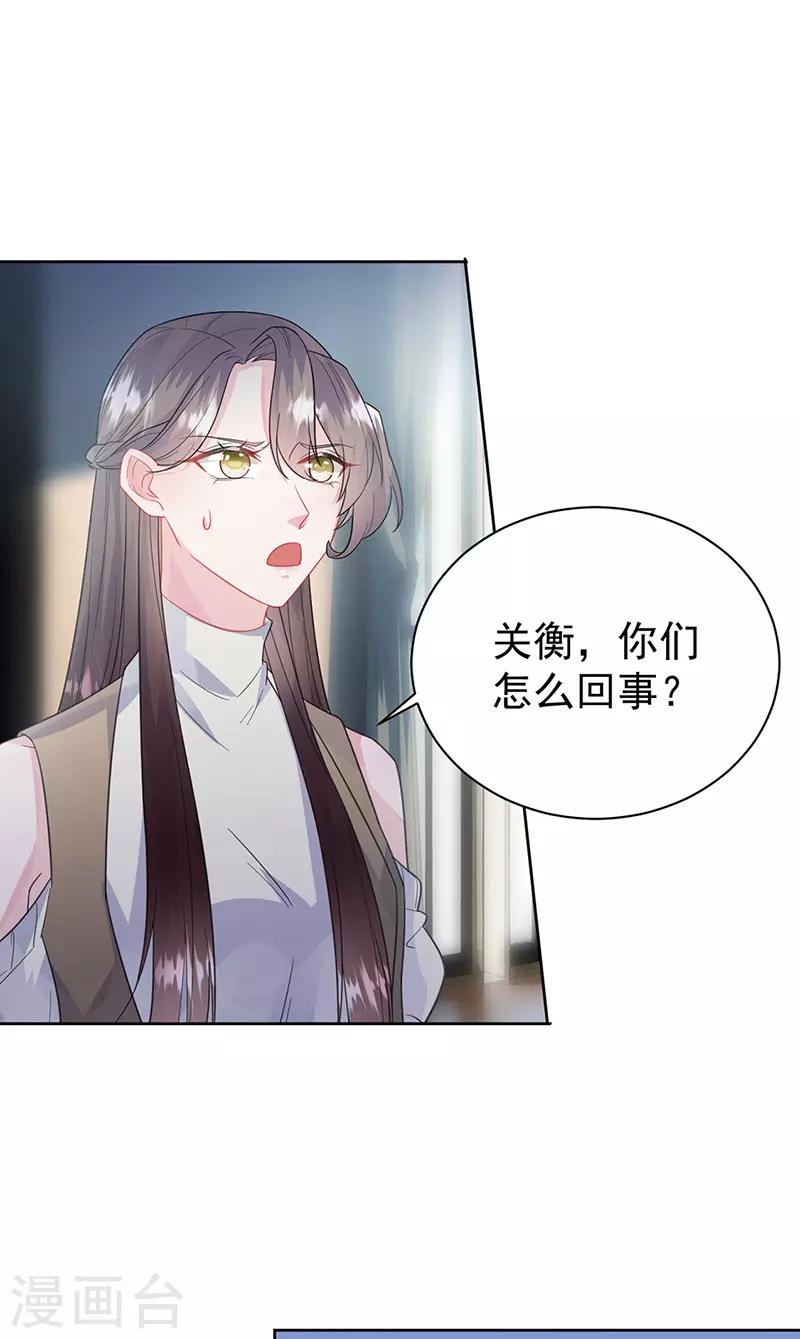第2季175话-第341话